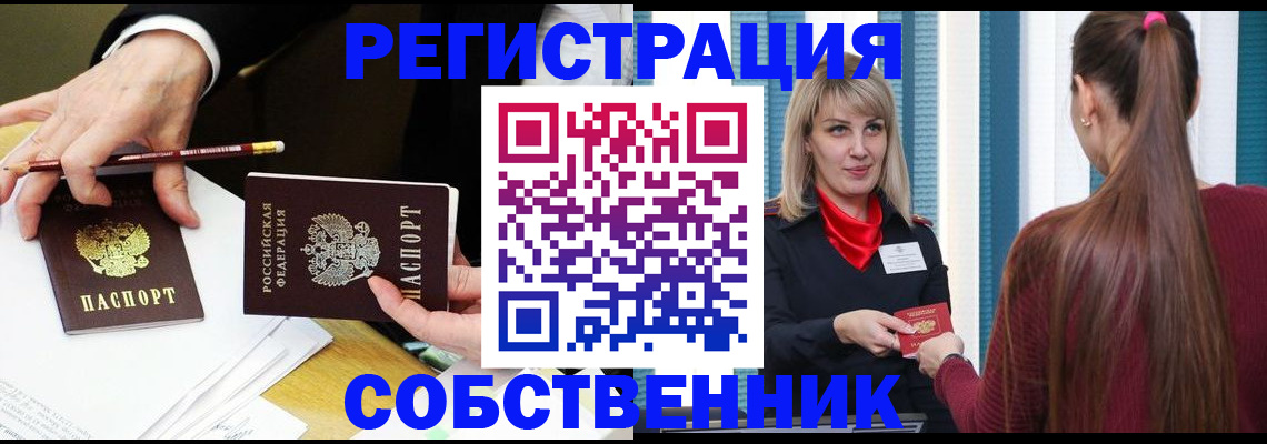 найти адрес прописки в Саках